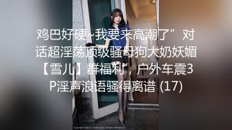 维拉舞团 艳舞女神 【琳达】SVIP-漏毛露点艳舞 合集（包括下海作品合集【80v】 (7)