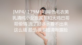 [MP4/1.82G精品乐橙酒店偷拍巨乳丰臀美少妇69口爆战况激烈床都肏歪了