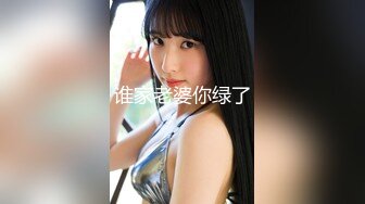 【伟哥探花】按摩店钓到美魔女 好身材床上一览无遗