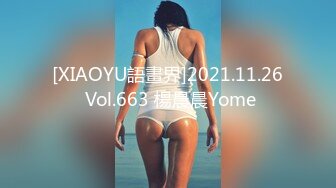 [XIAOYU語畫界]2021.11.26 Vol.663 楊晨晨Yome