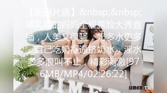 【新片速遞】2022.2.10，【熟女探花】，今晚刺激3P大战，女主夜场公主，年龄32，身高165，轮番上场，需要两个小伙的滋润[252MB/MP4/33:40]