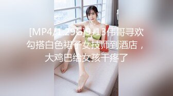 【水疗馆】女技师给大哥体验全套莞式服务，胸推漫游毒龙从上舔到下，苗条翘乳身材一级棒，偷窥视角精彩