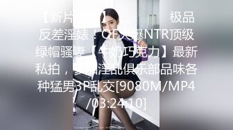 《台湾情侣泄密》周末和美女同事酒店开房啪啪遭曝光