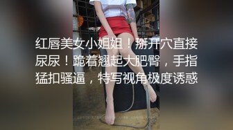 国产CD系列清纯的甜甜1 与伪娘互舔后骑乘上位被操 不够过瘾还用肛塞