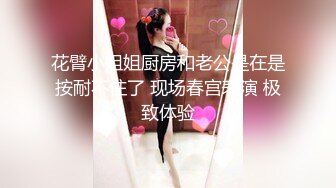 TMG137-❤️鬼畜姐夫吃饭灌醉迷奸小姨子・网红脸美女董月月