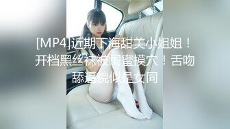 [MP4/854MB]麻豆傳媒MMZ-041潮吹女秘書-趙一曼