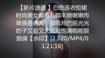 [MP4/1.89G]爆乳眼镜美御姐，一对豪乳白又大，炮友震动棒玩骚穴，手指插入扣穴，浴室洗澡，湿身诱惑