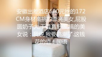 极品反差婊 河南郑州旅游管理学院 反差婊学妹与男友爱爱视频泄露，十个眼镜九个骚