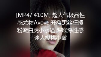 [MP4/1.41GB] 深夜极品花臂外围，伸进内裤一顿扣，大长腿扛起爆草，搞的小姐姐精疲力尽