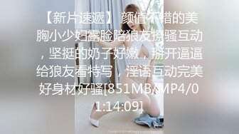 [MP4/ 957M] 偷拍 高颜值美女在接电话的时候被疯狂输出内裤蒙脸