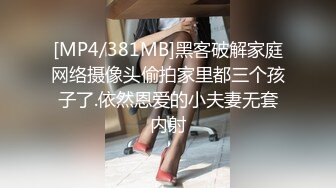 [MP4/ 274M] 金箍棒的白领女神，大屌腹肌征服骚货，操起来猛如虎，顶到子宫骚货求饶救命，颜射！