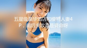 -重庆妹子『金莲小仙女』勾搭技师 欲拒还迎挑逗段位真不低