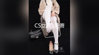 超顶级NTR绿帽人妻，白皙大奶少妇【JC夫妇】订阅私拍，诚邀各界实力单男3P多P舔屁眼啪啪，刷锅狠人 (3)