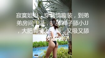 迷翻新来的美女实习生带回酒店换上白丝各种姿势玩 (1)