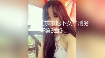 最新AO籍华人夫妻【 Happy-Sofia-Nana】收费VIP视图福利 (14)