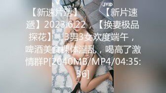 【新速片遞】 ✨OF韩国极品TS美人妖「lin002200」【第34弹】人妖名媛约炮3P手口并用快感连连[487MB/MP4/19:51]