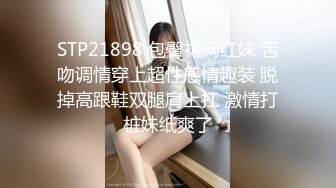 超稀缺资源！美乳天花板全是极品大长腿美女核弹冲击【狠货高科技看简阶】