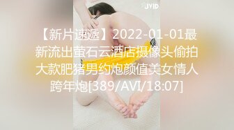 国产AV 糖心Vlog 终极骚妹 米萨