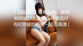 【新片速遞】&nbsp;&nbsp;熟女阿姨 边吃鸡边被抠逼 无套输出 内射 表情很舒坦 [147MB/MP4/02:58]