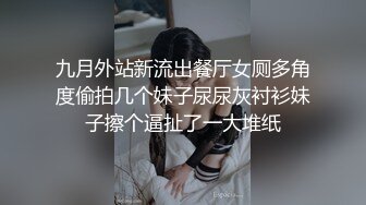 【AI换脸视频】王丽坤 与黑人的邂逅