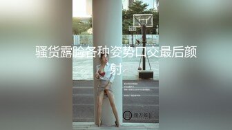 成都的小美女