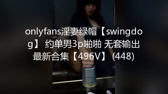 [MP4]STP33245 水嫩多汁超粉嫩美穴！柔軟白嫩美乳！脫下內褲肥美騷穴，跳蛋塞入自慰，流出白漿搞得好濕 VIP0600