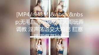 [MP4/487M]9/22最新 女生还挺漂亮的放学没人在教室里打一炮再回家VIP1196