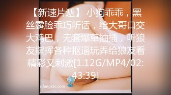 【解说】操逼没有师与生，只有淫娃和老登