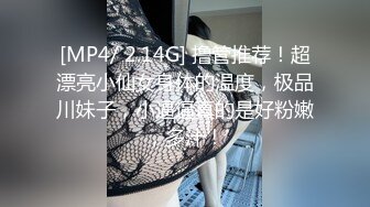 学院派女神“你把我逼操坏了”