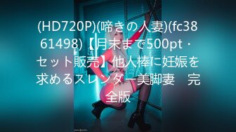 【新片速遞】&nbsp;&nbsp;♈♈♈【新片速遞】2024年新作，JVID国模私拍，【媛媛】，甜美御姐，大白奶子坚挺诱人，唯美风格诱惑值拉满[333M/MP4/00:04:24]