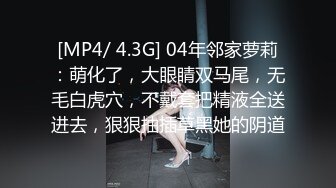 [MP4/ 952M]&nbsp;&nbsp;超网红脸美少妇露脸女仆装白虎美穴三洞全开 菊花已经被撑得鼓鼓的欲求不满