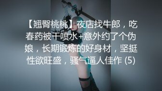 【极品网红露出】脸红Dearie跳蛋女教师授课 黑丝OL诱惑极品蜜尻 翘臀开腿指导迷情氛围 跳蛋还塞在小穴里