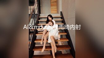 高级外围美少妇，冷艳的美女