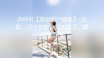 [MP4]STP24764 网恋奔现，泡良达人，近期颜值最高，26岁长腿小姐姐，钟点房内春色无边，娇喘阵阵 VIP2209