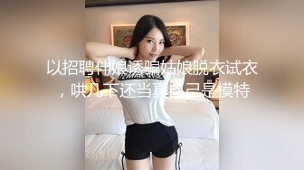 性爱游戏中的美味的男盛体是一道不错的大菜(2) 