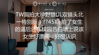 兜兜 大奶白嫩小萝莉 情趣内衣制服诱惑 露奶发骚 极品嫩