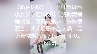 烫发苗条少妇女上位被老公无套操逼，清晰进出阴道，逼逼塞得满满得，露脸口交