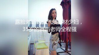 被大哥玩坏的小浪逼，漏脸了捏着奶子激情爆草，69互口真骚，抠逼特写你没见过的骚逼深处的样子，多体位抽插