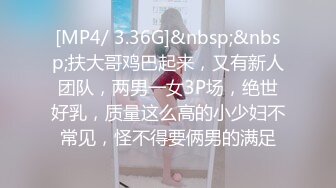 骚炸了！3个少妇群P??三女公侍一夫~妹妹爽完换姐姐来~场面牛逼~【樱桃小丸子】帝王般享受??鸡鸡拿出来开干了！