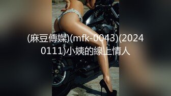 [MP4/668MB]起點傳媒 性視界傳媒 XSJ083 奇淫三國之關羽臉紅的秘密 羽芮(壞壞)