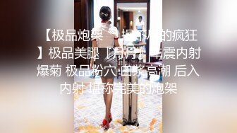 [MP4]STP23946 刚下海文静温柔美女&nbsp;&nbsp;笑起来甜美全裸诱惑&nbsp;&nbsp;半脱下内裤扭动小腰 坐在椅子上被炮友揉穴&nbsp;&nbsp;双指扣弄很享受 VIP2