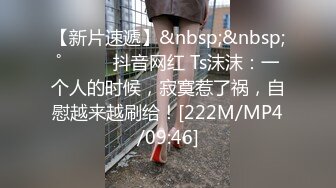 [MP4/320MB]精东影业JD097妹妹的性教育