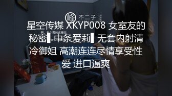 国产AV 精东影业 JDMY038 密友 EP38