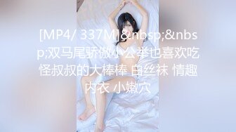 SP站~肉感小萝莉~5月合集【Sakura_Anne】反差小美女~淫荡自慰捅的白浆四散~黑牛自慰都尿喷了【74V】 (71)