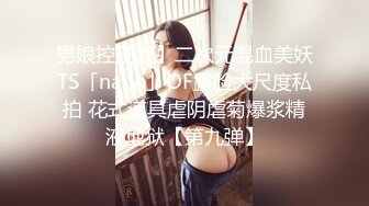 【新片速遞】&nbsp;&nbsp; 黑白丝两伪娘3P 摄像机对着你就是射不出来 我说吧 男主兼任摄影师辛苦 妹妹当然要伺候好他 又到做爱的季节了 [204MB/MP4/06:50]