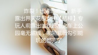 【新片速遞】&nbsp;&nbsp;❤️❤️外表清纯妹妹，公共厕所自慰，脱下紧身裤，无毛小骚逼，蹲着手指扣穴，边插穴边揉奶子好骚[327MB/MP4/00:17:55]