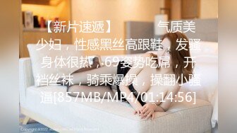 [MP4/ 1.07G] 隔壁的小娘子真骚，淫水多多发情期，衣服都没脱光就草上了，无套抽插玩弄骚奶子给狼友看逼逼