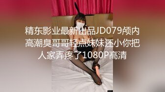 【3月限定】目光有力的22岁D罩杯混血模特美女❤️极小的阴蒂和粉红色的阴道壁❤️巨大的臀部和过于紧致的名-cd1