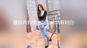 ⚡先天约炮圣体【91Mrber泰迪约炮】各种极品反差学妹，萝莉御姐，个个颜值都很高