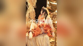 海角淫母大神 我有一个单亲骚妈妈 后爸和妈妈去酒店开发 欲求不满次日叫我去刷锅 窗户口逼舔鸡巴很刺激 后入干喷